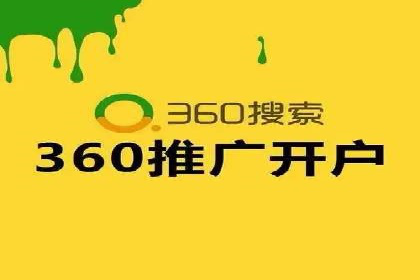 成功案例：sem竞价推广托管如何助力企业营销