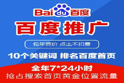 SEM托管服务助力企业突破：成功案例解读